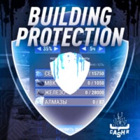 Building_Protection (1)